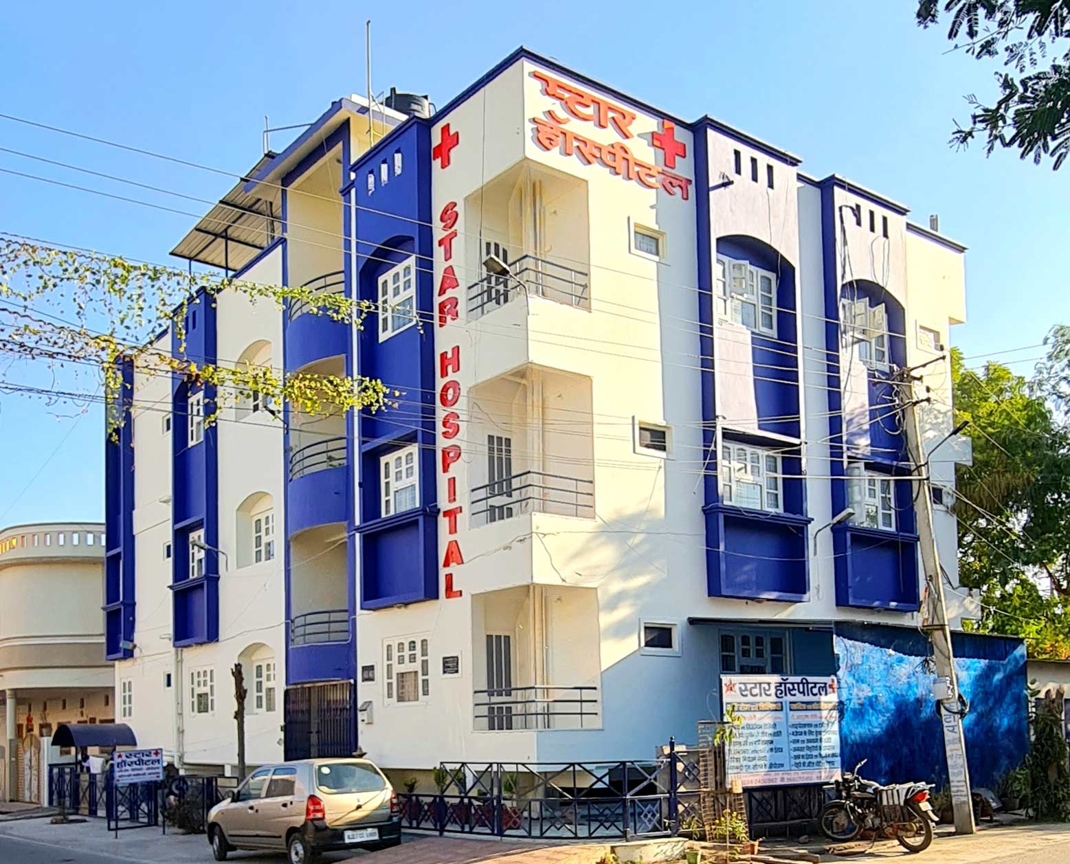 Star Hospital in Udaipur
